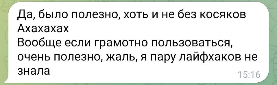 «Как я нашла первых клиентов через Shikari»