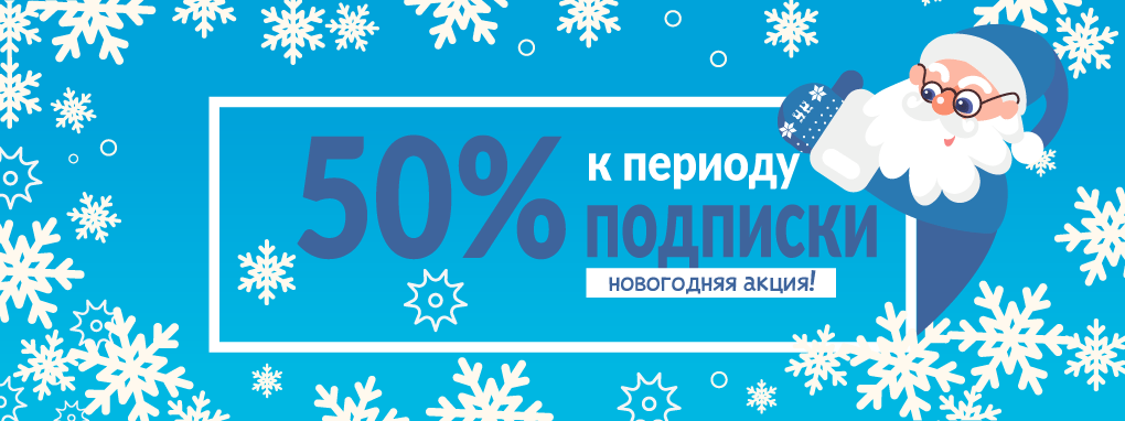 🎅 НОВОГОДНЯЯ АКЦИЯ ОТ SHIKARI.DO!