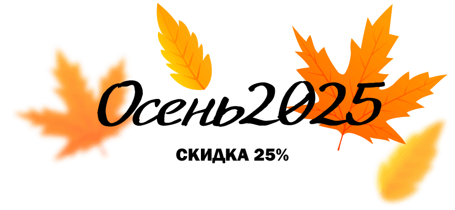 🎁 Черная пятница на Shikari.do стартует в октябре!